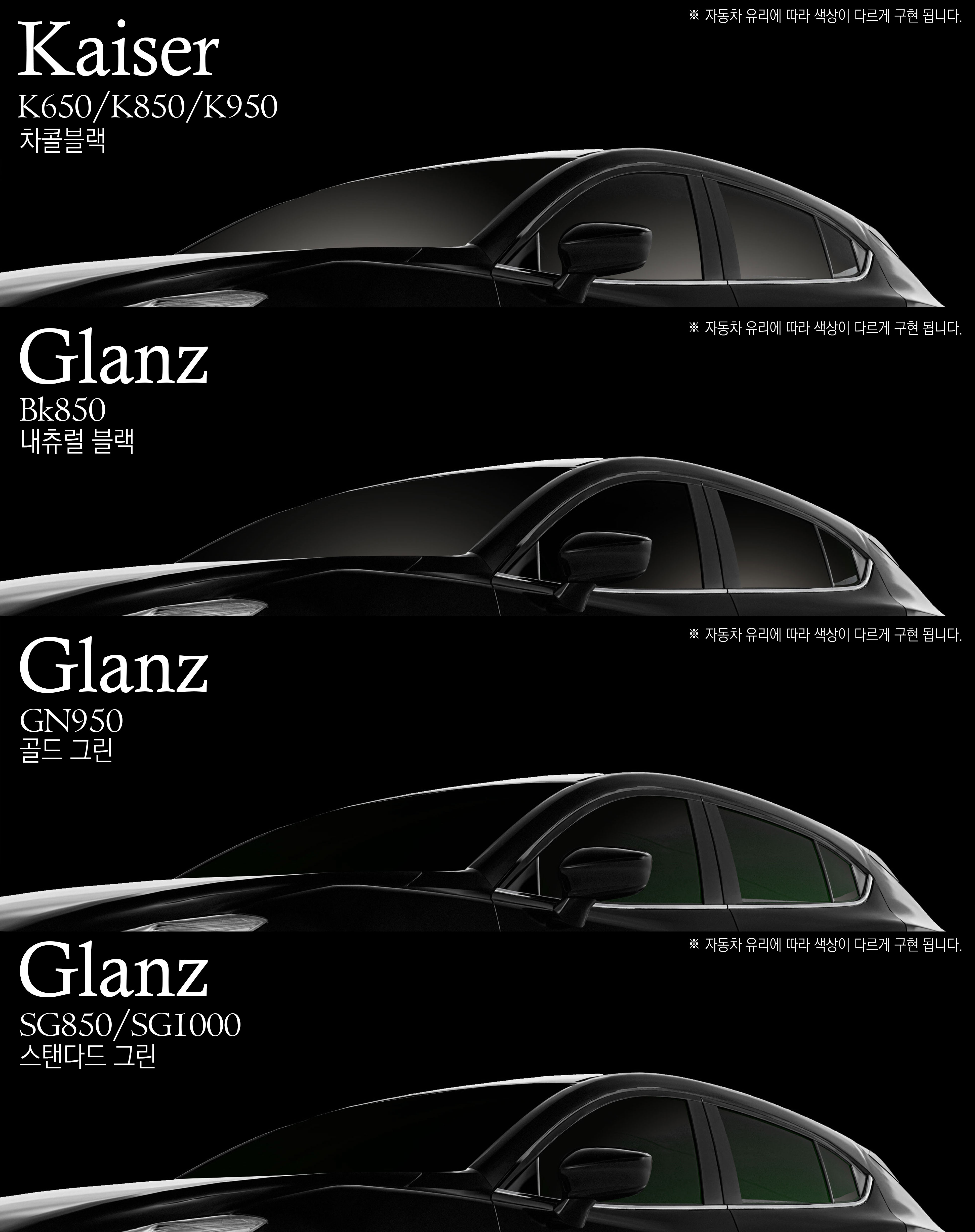 APEX TINT COLOR